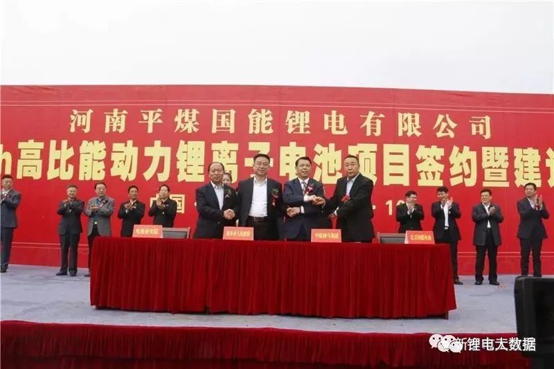 7家608億！盤點2018年投資超50億新能源電池產(chǎn)業(yè)項目。