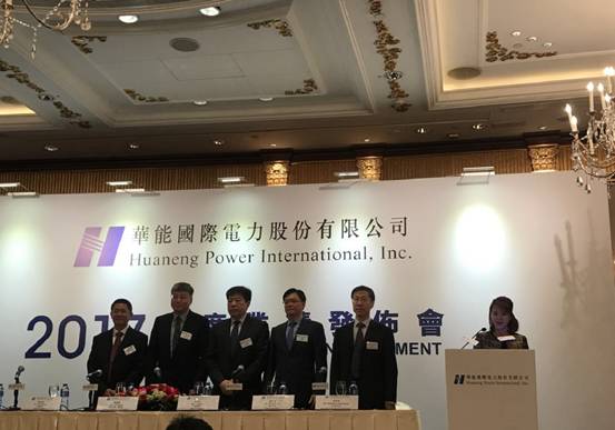業(yè)績會直擊：華能國際電力(0902.hk)煤電老大要向風(fēng)電新能源進(jìn)發(fā)，保證未來不低于70%的分紅