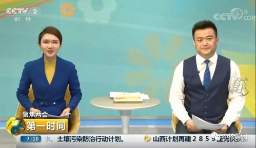 中核集團(tuán)有實力建設(shè)世界最先進(jìn)核工業(yè)