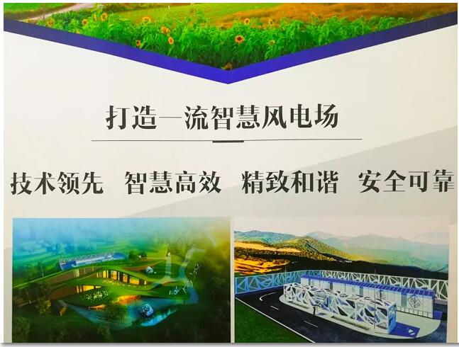 大唐在京首個(gè)風(fēng)電項(xiàng)目取得開工批復(fù)！