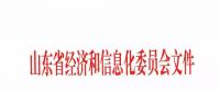 2018年山東扎魯特-青州特高壓跨省區(qū)市場(chǎng)交易3月下旬啟動(dòng) 用戶、售電公司可參與