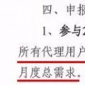 致售電公司：用戶簽了“全包偏差” 就事不關(guān)己了嗎？