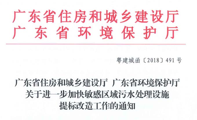 210座污水廠提標(biāo)改造 會(huì)撬動(dòng)多大市場(chǎng)？