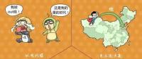 【電力小知識】圖解啥叫“電能替代”？