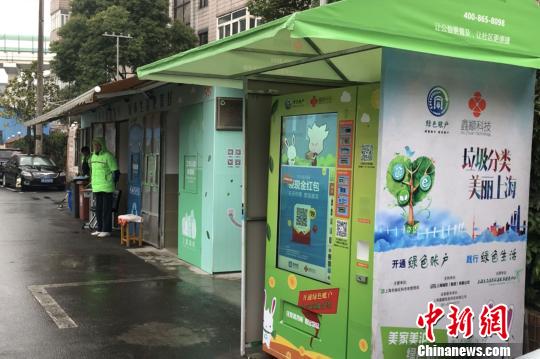 上海為垃圾分類下達(dá)“軍令狀” 2020年底實現(xiàn)目標(biāo)