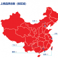 2018年中國(guó)最有價(jià)值品牌300強(qiáng)（附全名單） 國(guó)家電網(wǎng)、中國(guó)神華、國(guó)電電力等均上榜