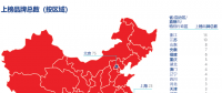 2018年中國最有價(jià)值品牌300強(qiáng)（附全名單） 國家電網(wǎng)、中國神華、國電電力等均上榜