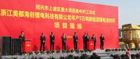 【正極材料周報】美都能源年產(chǎn)5萬噸三元材料項目開工！ 貝特瑞晉升正極材料新貴！