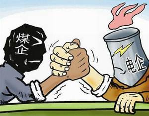 怎樣破解煤電頂牛矛盾？專家有個好辦法……
