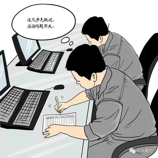 在電力現(xiàn)場，這12件事堅決不能干！