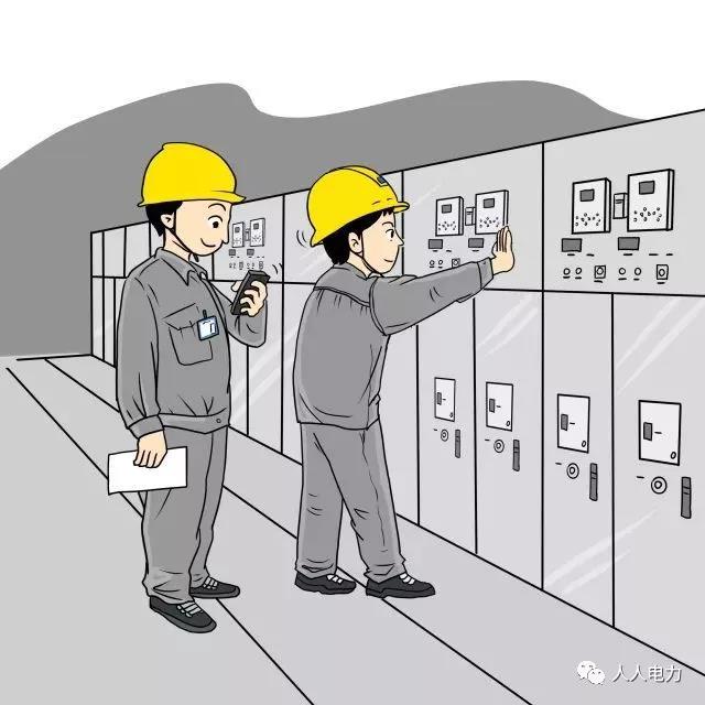 在電力現(xiàn)場，這12件事堅決不能干！