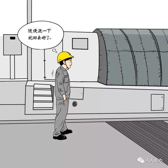 在電力現(xiàn)場，這12件事堅決不能干！