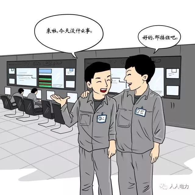 在電力現(xiàn)場，這12件事堅決不能干！