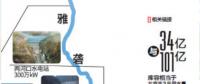 震撼！如何在海拔3000米之上修大壩 中國(guó)又一超級(jí)工程誕生