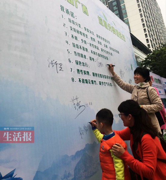廣西尋萬(wàn)名環(huán)保媽媽 讓垃圾分類(lèi)理念走進(jìn)千家萬(wàn)戶