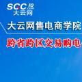 跨省跨區(qū)交易購電價格怎么算？