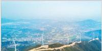 浙北最大低風(fēng)速風(fēng)電場(chǎng)一期（53MW）正式<font color=