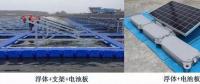 1.4GW光伏領(lǐng)跑者水面光伏電站如何實施？