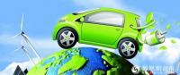 好消息！ 4月10日開封市將啟用新能源汽車專用號牌