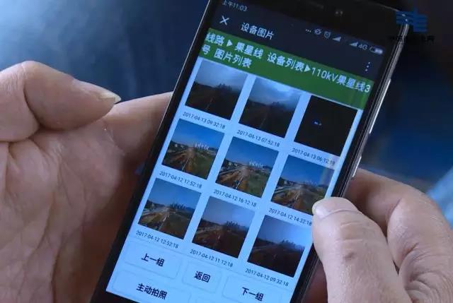 線路上裝了高清“電子眼”，專拍違章施工的你~