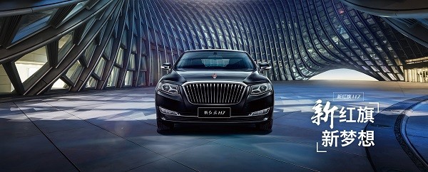 牽手紅旗 漢能太陽能汽車會更進一步嗎？