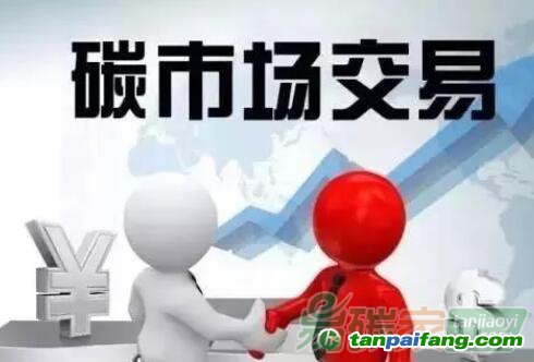 碳資產的核心本質是碳排放權，這個觀點你認同嗎？