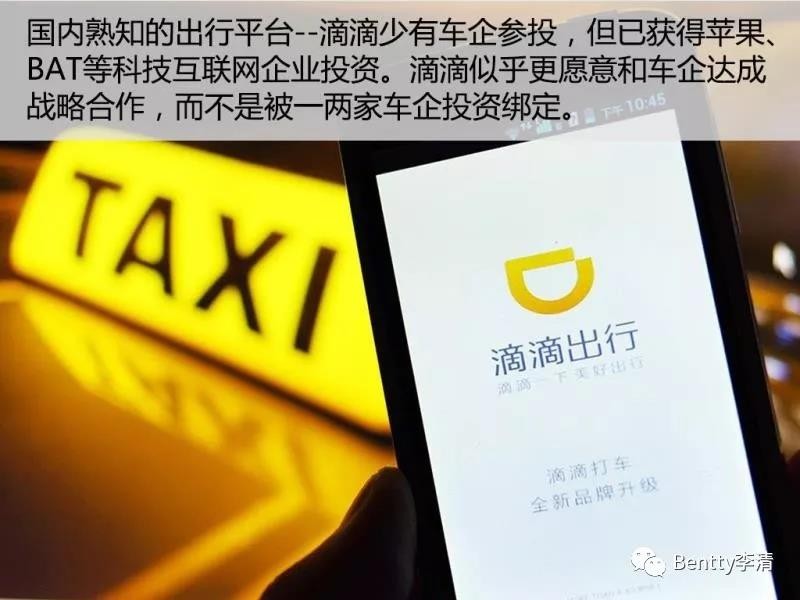 未來干掉豐田、奔馳及特斯拉們的會是誰？