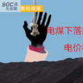 大云網(wǎng)售電觀察：電煤下落卻“不明”，電價(jià)杠桿會(huì)如何傾斜？