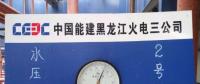 一線速遞！能建黑龍江熱電、生物質項目進展到這里了！