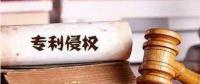 GE與維斯塔斯專利侵權(quán)案有了最新進(jìn)展！
