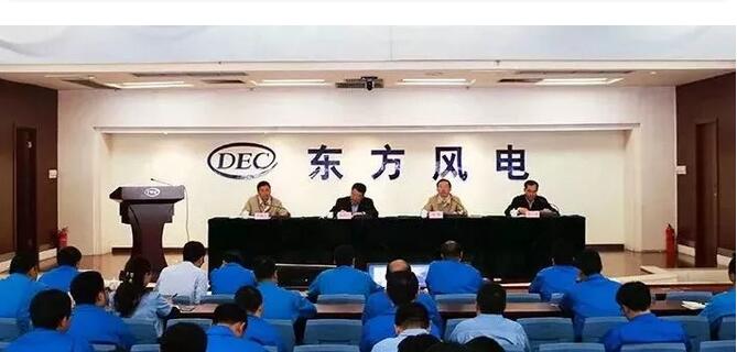 賀建華兼任東方風(fēng)電董事長(zhǎng)、總經(jīng)理、黨委副書記