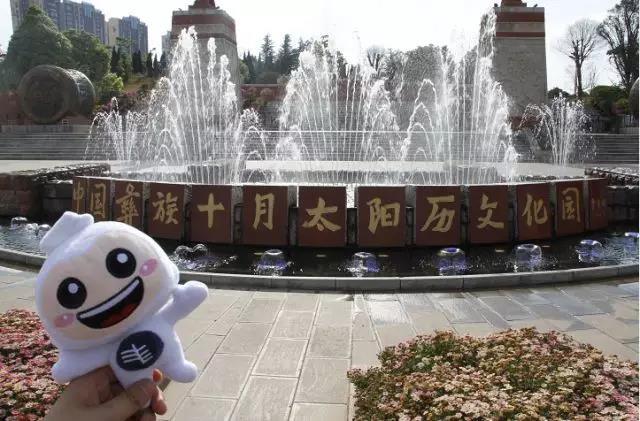 楚雄州慶，跟著小赫茲一起湊熱鬧！
