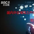 國(guó)內(nèi)外區(qū)域電力市場(chǎng)的發(fā)展、分析與建議