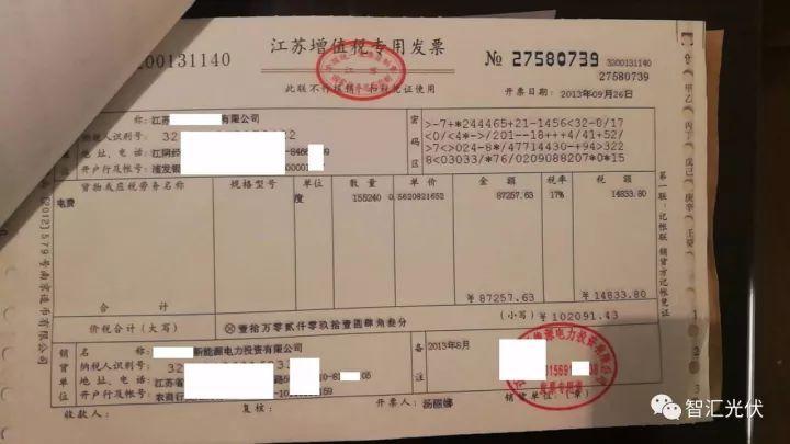 【重磅】非售電公司，分布式光伏可隔墻售電有政策依據(jù)！