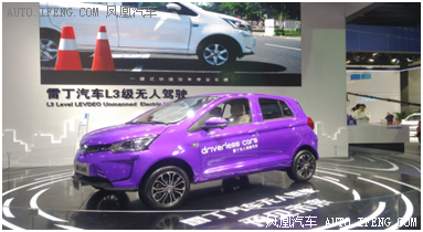 低速電動汽車政策將出臺，各廠商應如何面對？