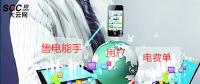 售電能手養(yǎng)成記——用戶電費單怎么看？