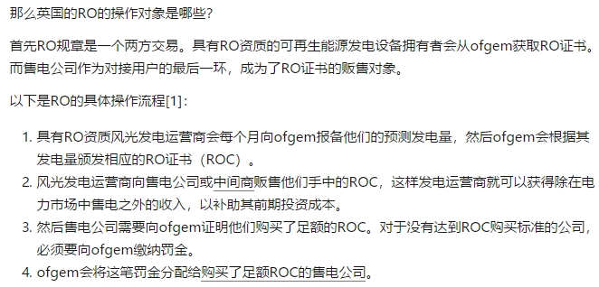 如何評價(jià)中國建立風(fēng)電光伏“綠證”制度？