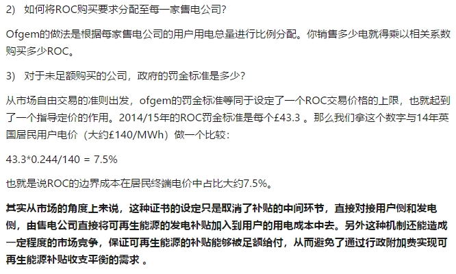如何評價(jià)中國建立風(fēng)電光伏“綠證”制度？