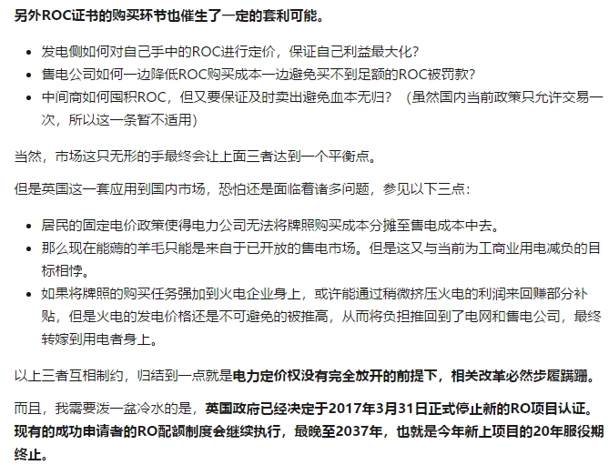 如何評價(jià)中國建立風(fēng)電光伏“綠證”制度？