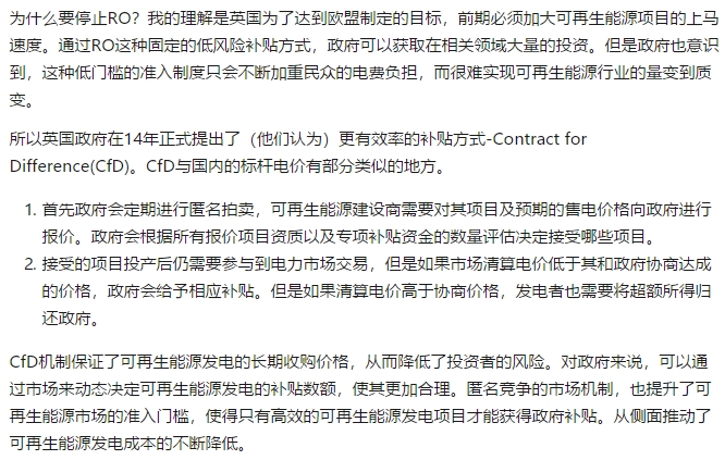 如何評價(jià)中國建立風(fēng)電光伏“綠證”制度？