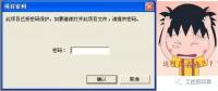 PLC各大品牌解密方法合集，超詳細(xì)！