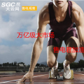 大云網(wǎng)售電觀察：萬(wàn)億級(jí)大市場(chǎng)，售電君加油吧！