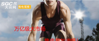 大云網(wǎng)售電觀察：萬億級大市場，售電君加油吧！