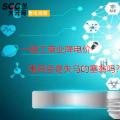大云網(wǎng)售電觀察：一般工商業(yè)降電價，電網(wǎng)會是失馬的塞翁嗎？
