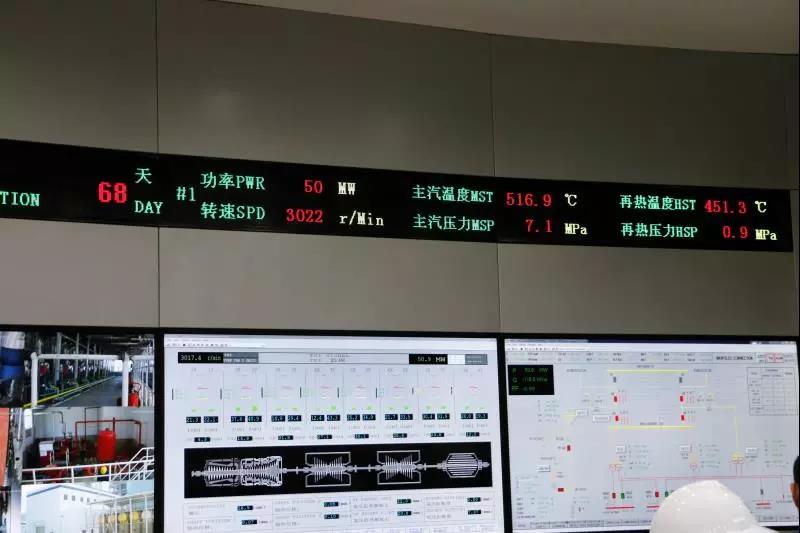 剛剛，中國投建的越南永新電廠并網成功！