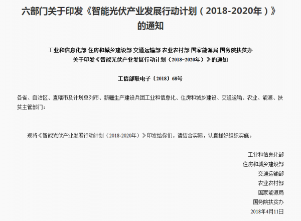 屋頂光伏正引領光伏產業(yè)大“爆發(fā)”！擴大內需是產業(yè)發(fā)展根本！