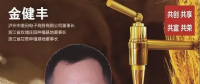 麥田國際——麥田里的守望者，“互聯(lián)網(wǎng)+農業(yè)”的先行者