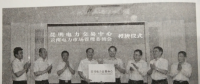 電力體制改革：改革自南方發(fā)端——云南、貴州率先開(kāi)始試點(diǎn)