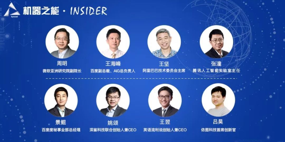 無(wú)人車(chē)、無(wú)人機(jī)、超級(jí)高鐵、智慧城市......這是一份來(lái)自未來(lái)的出行報(bào)告