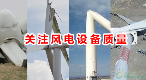 風(fēng)電向好，但仍任重道遠(yuǎn)！